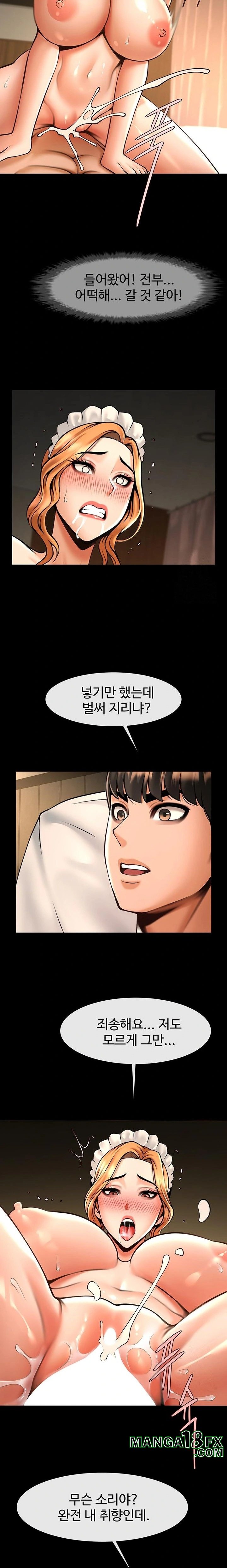 The Cheat Code Hitter Fucks Them All Raw - Chapter 69 [photo 10] - MangaPorn