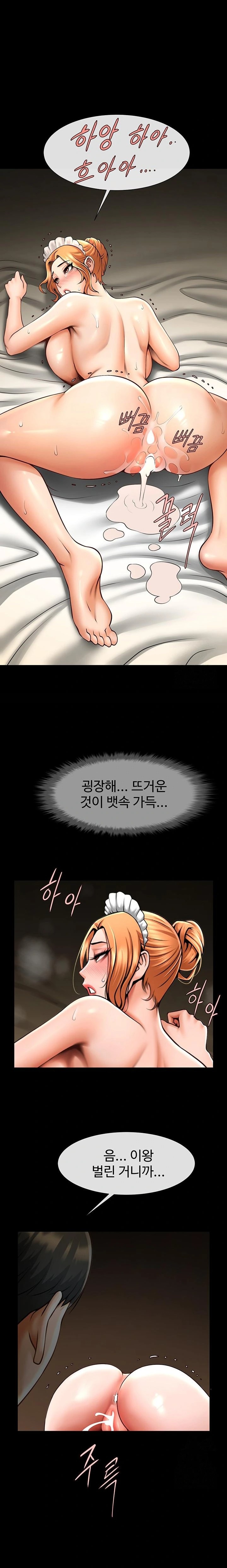 The Cheat Code Hitter Fucks Them All Raw - Chapter 69 [photo 19] - MangaPorn