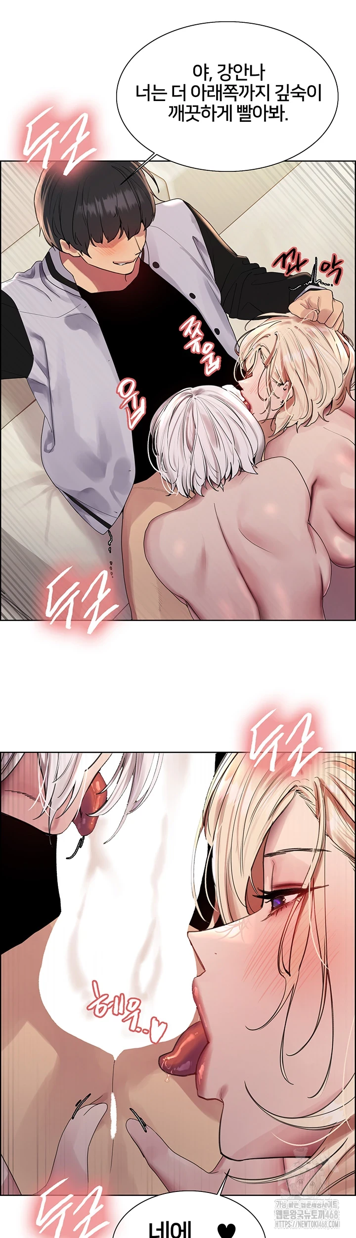 Sex Stopwatch Raw - Chapter 133 [photo 10] - MangaPorn