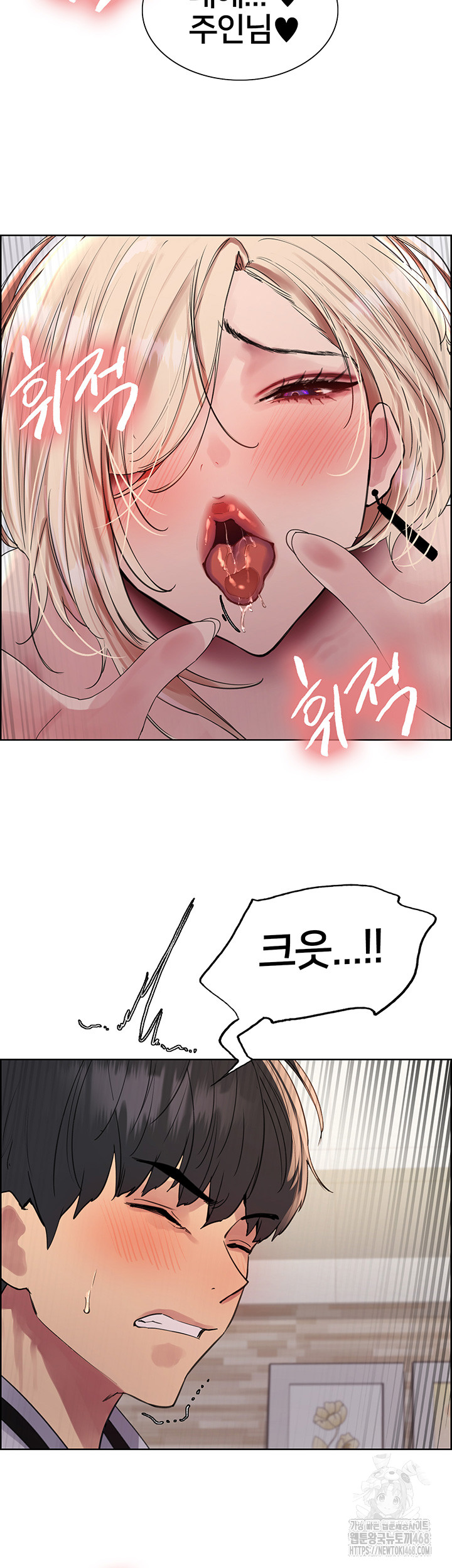 Sex Stopwatch Raw - Chapter 133 [photo 11] - MangaPorn