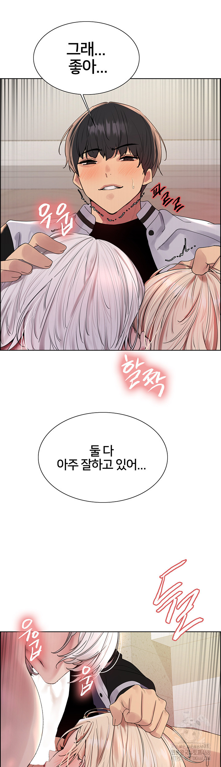 Sex Stopwatch Raw - Chapter 133 [photo 13] - MangaPorn