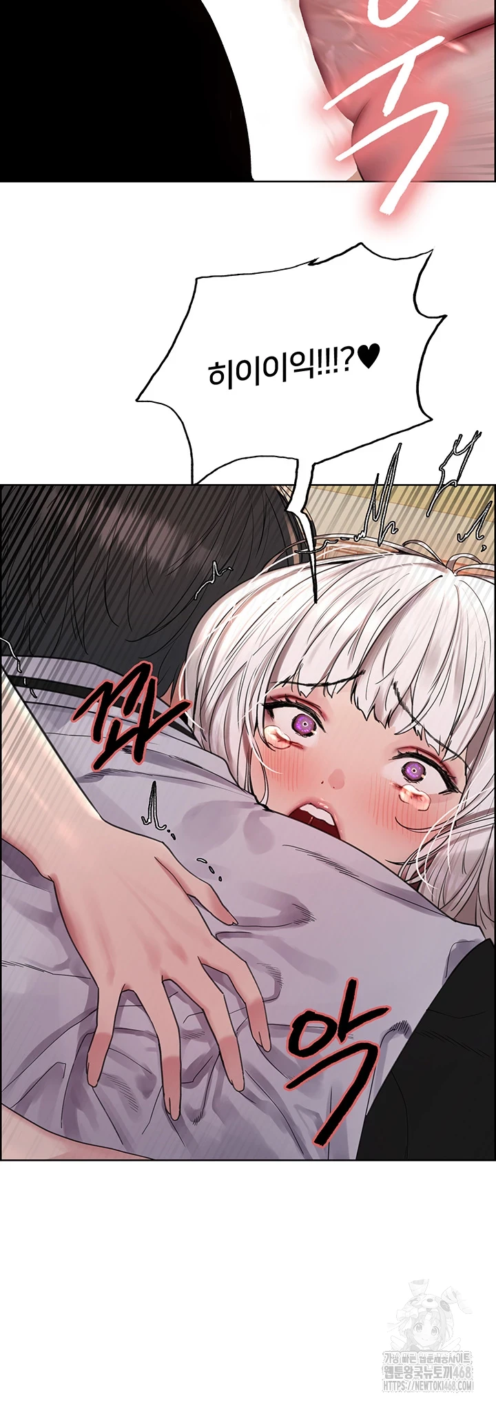 Sex Stopwatch Raw - Chapter 133 [photo 25] - MangaPorn