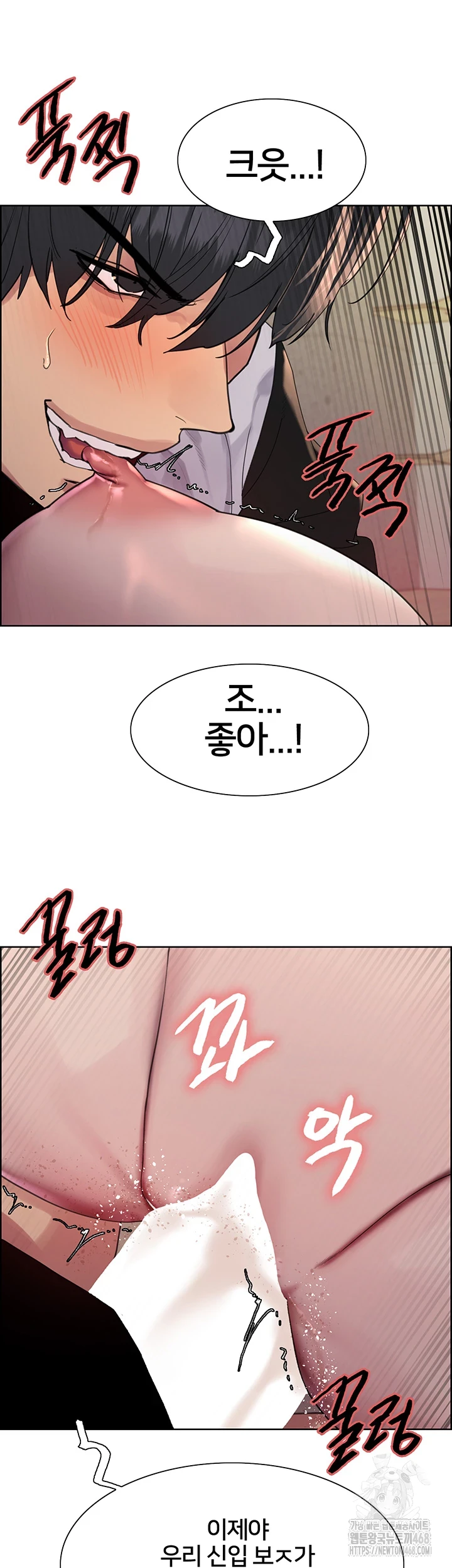 Sex Stopwatch Raw - Chapter 133 [photo 37] - MangaPorn