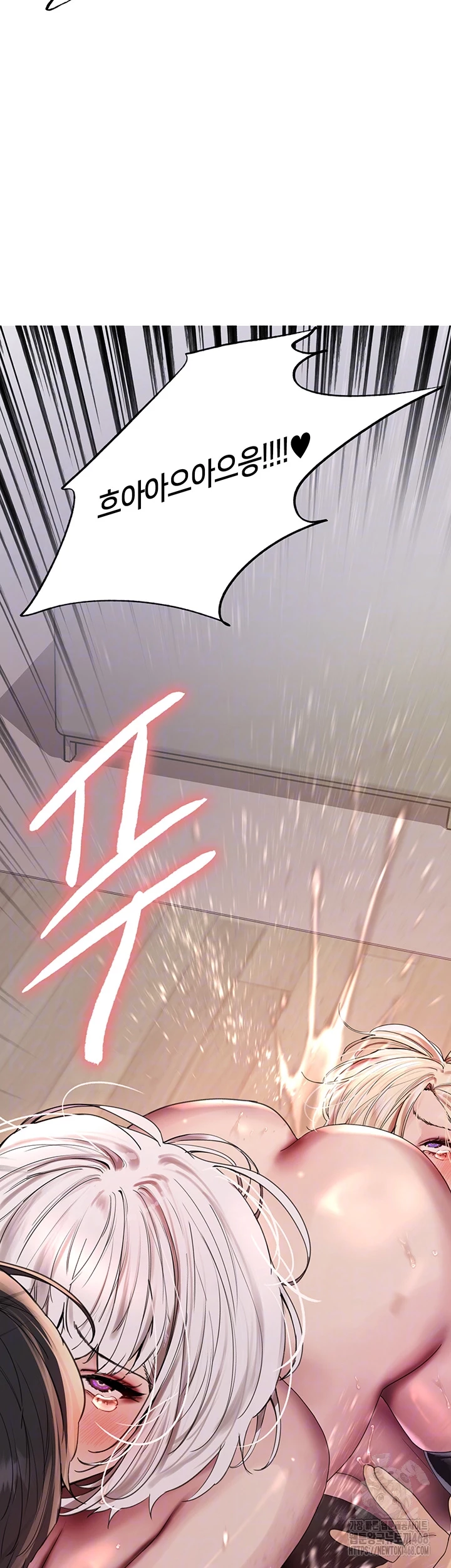 Sex Stopwatch Raw - Chapter 133 [photo 4] - MangaPorn