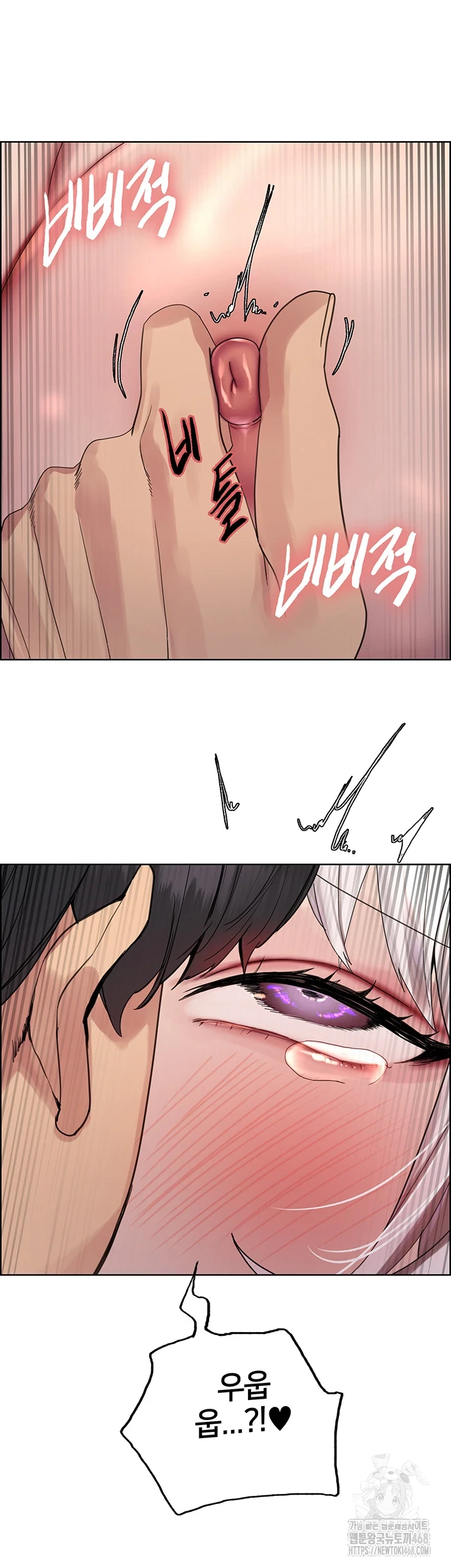 Sex Stopwatch Raw - Chapter 133 [photo 41] - MangaPorn