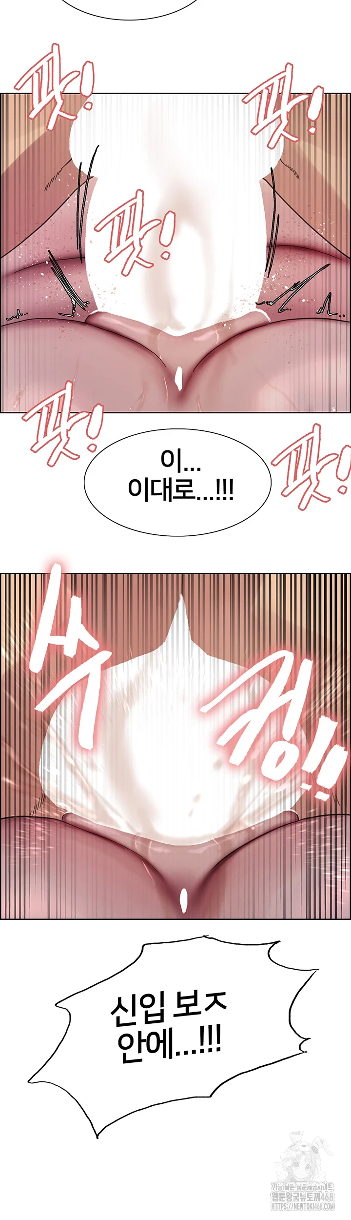 Sex Stopwatch Raw - Chapter 133 [photo 43] - MangaPorn