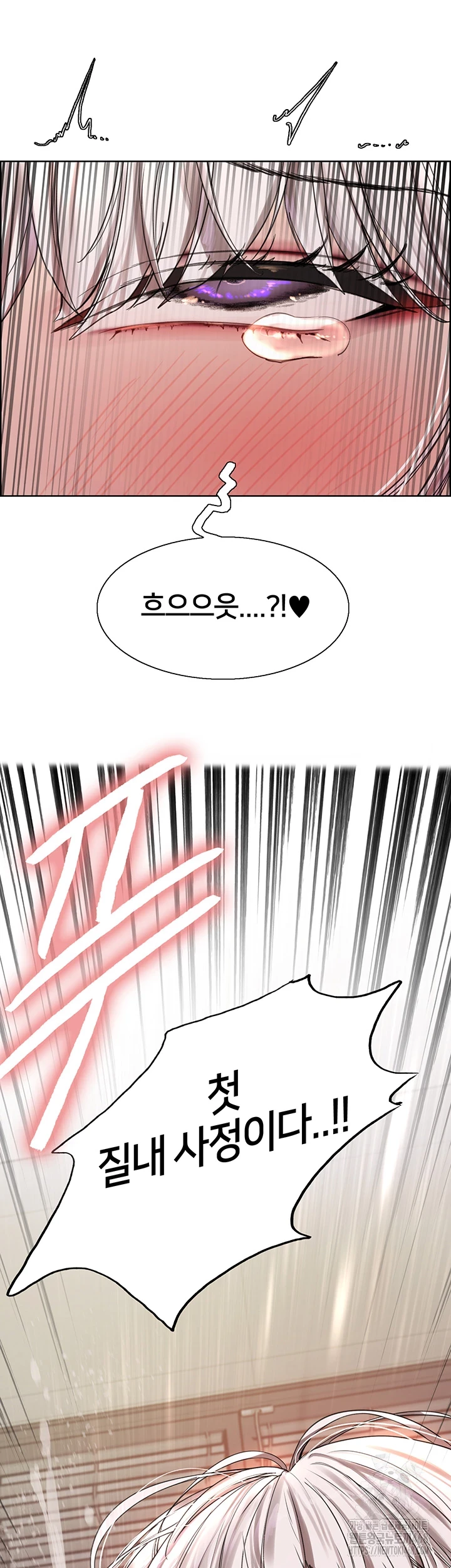 Sex Stopwatch Raw - Chapter 133 [photo 44] - MangaPorn