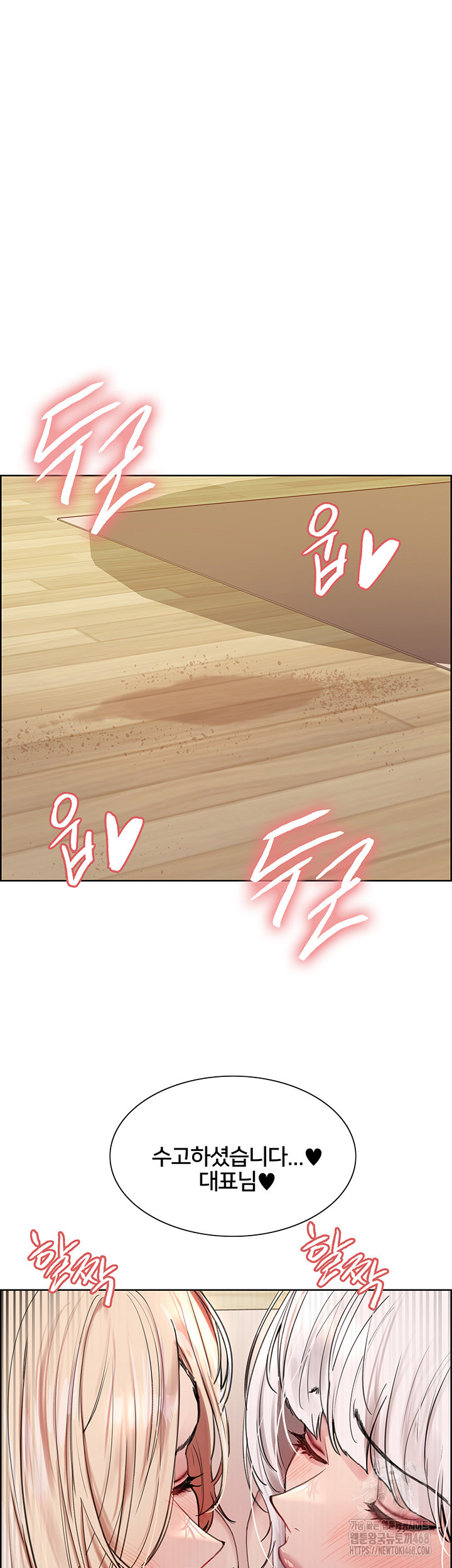 Sex Stopwatch Raw - Chapter 133 [photo 7] - MangaPorn