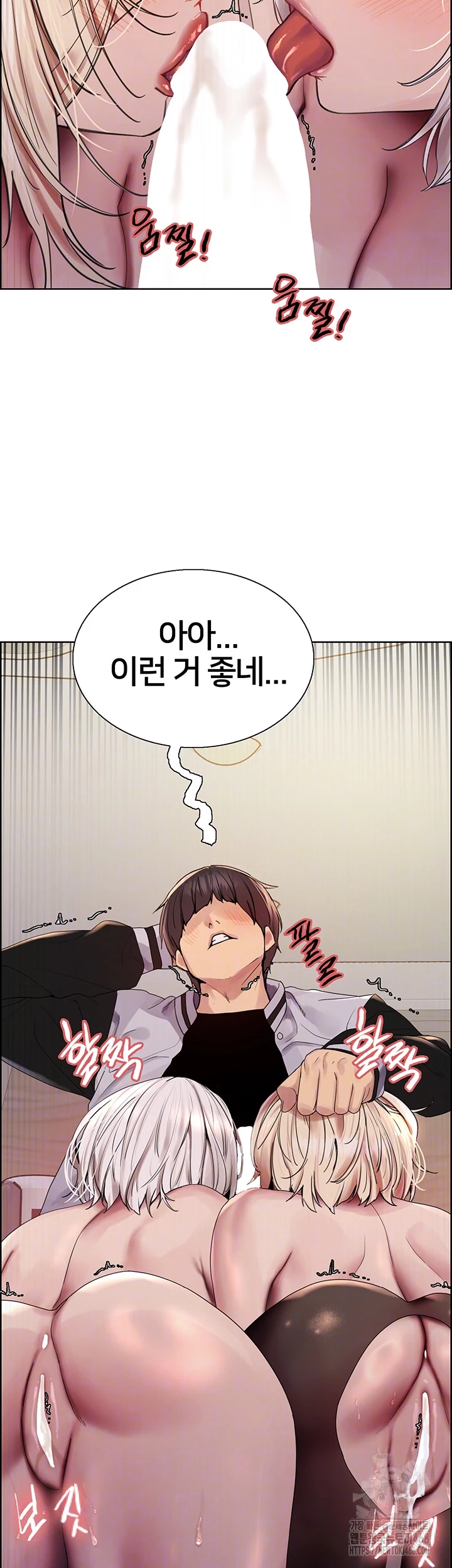 Sex Stopwatch Raw - Chapter 133 [photo 8] - MangaPorn