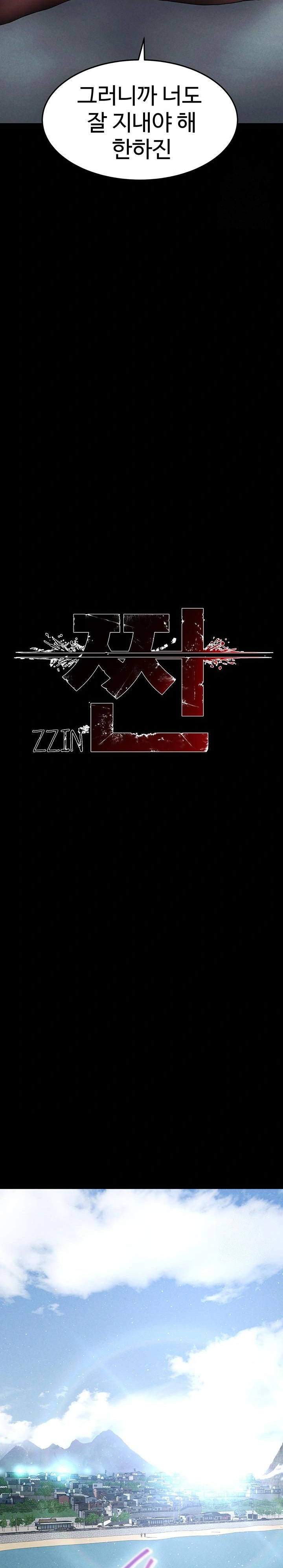 The Real Deal Raw - Chapter 83 [photo 18] - MangaPorn