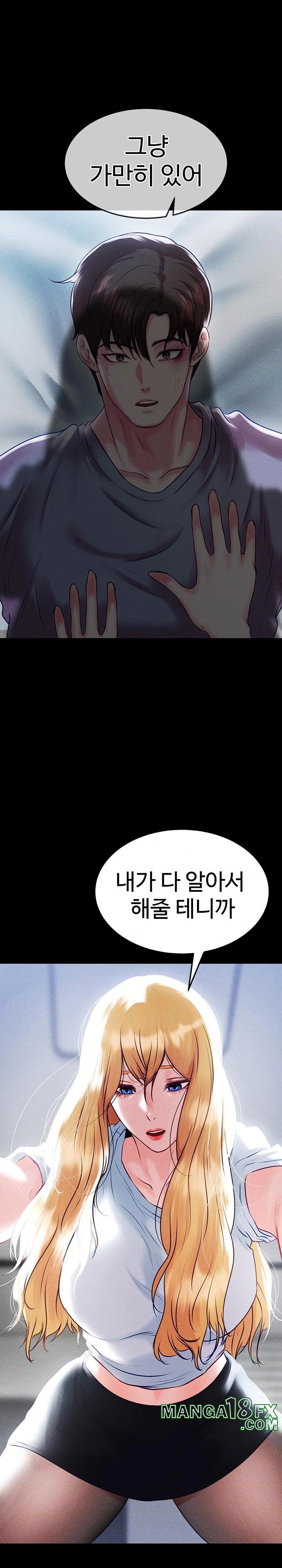 The Real Deal Raw - Chapter 83 [photo 2] - MangaPorn