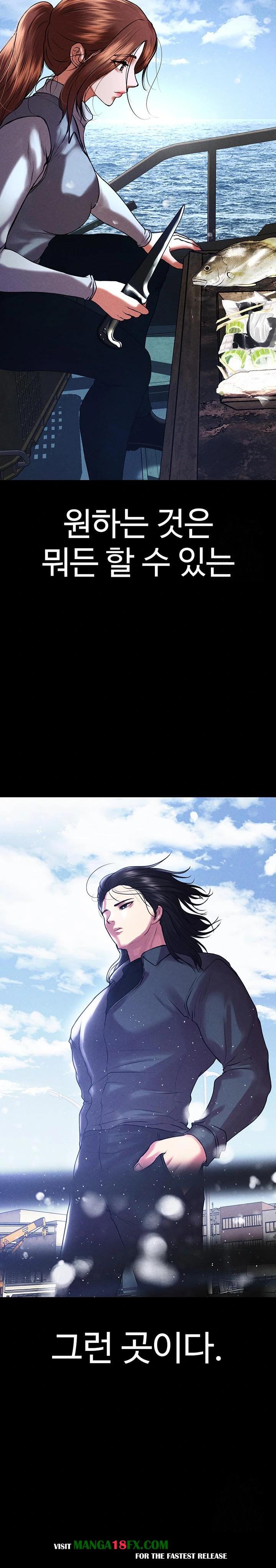 The Real Deal Raw - Chapter 83 [photo 21] - MangaPorn