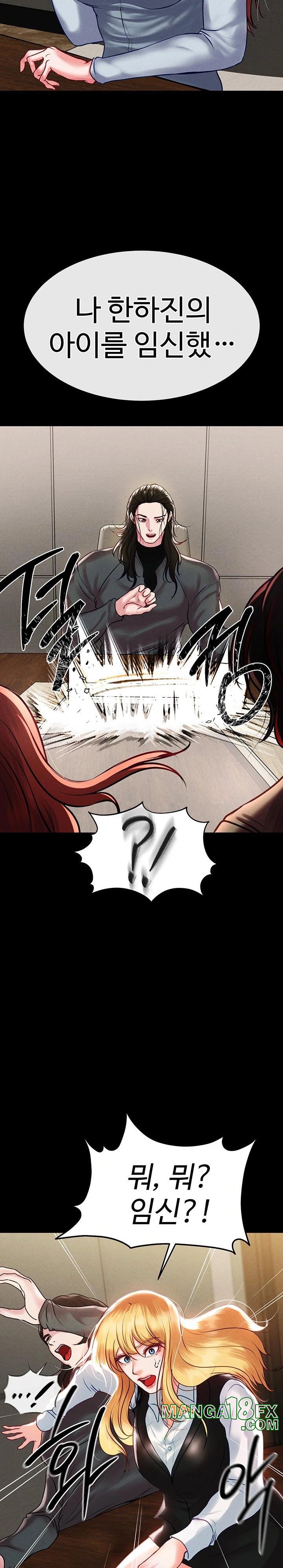 The Real Deal Raw - Chapter 83 [photo 30] - MangaPorn