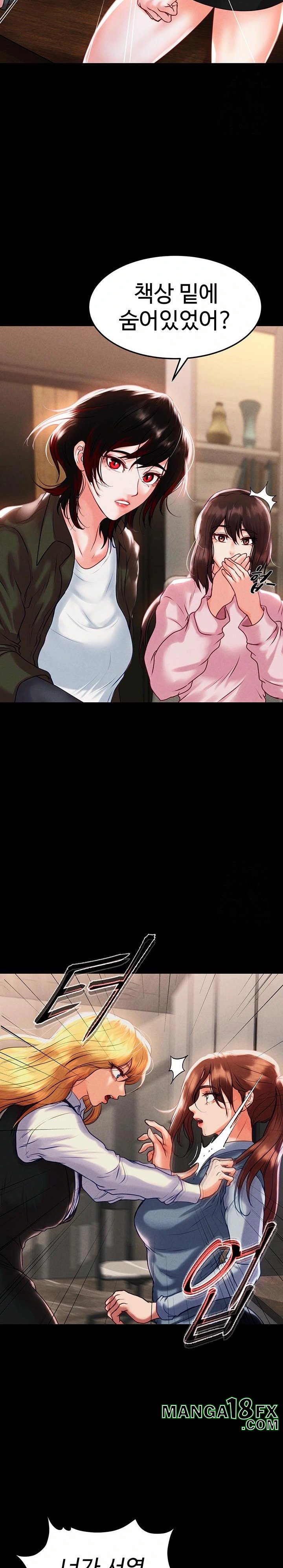 The Real Deal Raw - Chapter 83 [photo 31] - MangaPorn