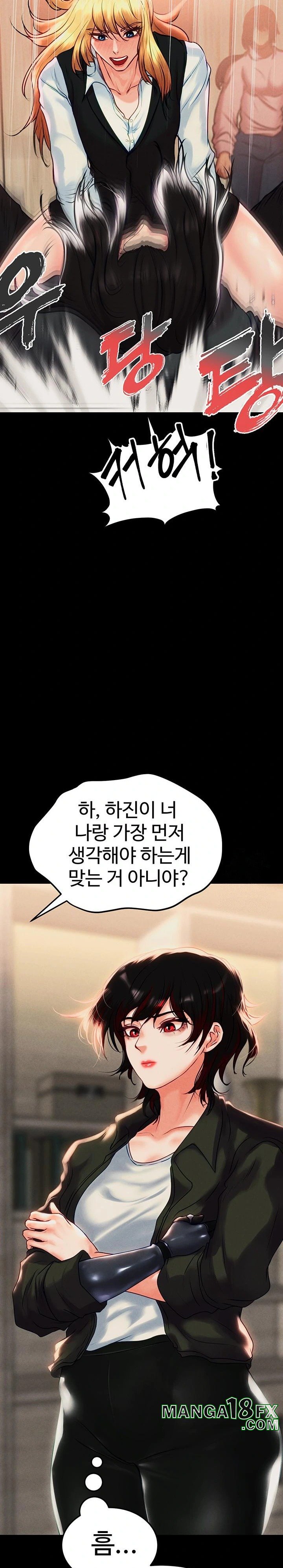 The Real Deal Raw - Chapter 83 [photo 35] - MangaPorn