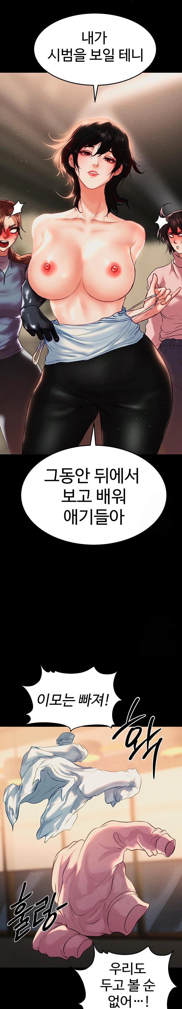 The Real Deal Raw - Chapter 83 [photo 37] - MangaPorn