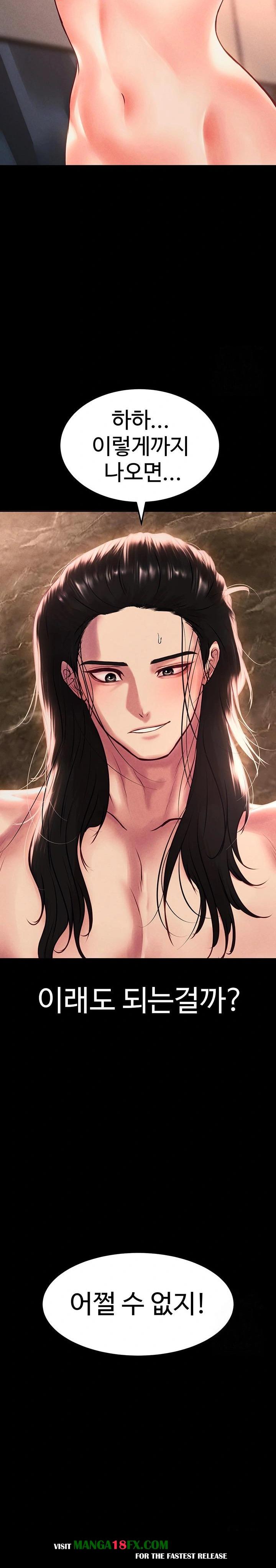 The Real Deal Raw - Chapter 83 [photo 40] - MangaPorn