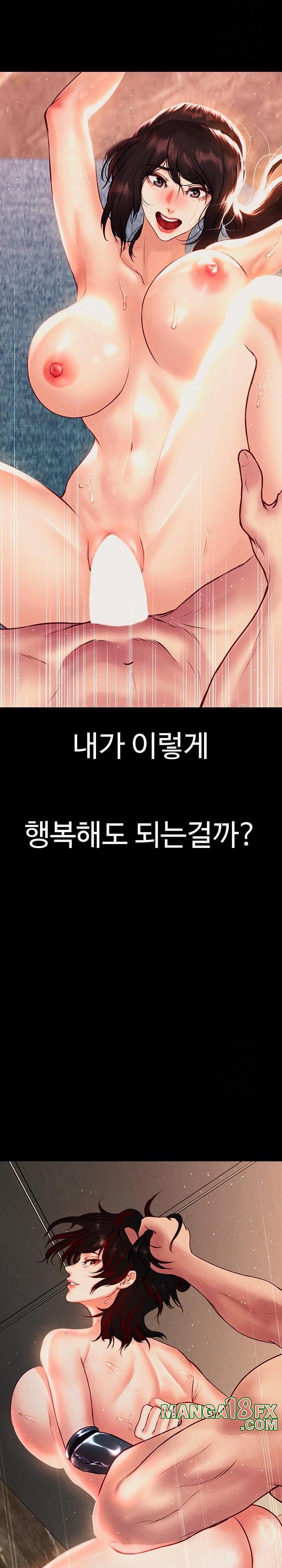 The Real Deal Raw - Chapter 83 [photo 41] - MangaPorn