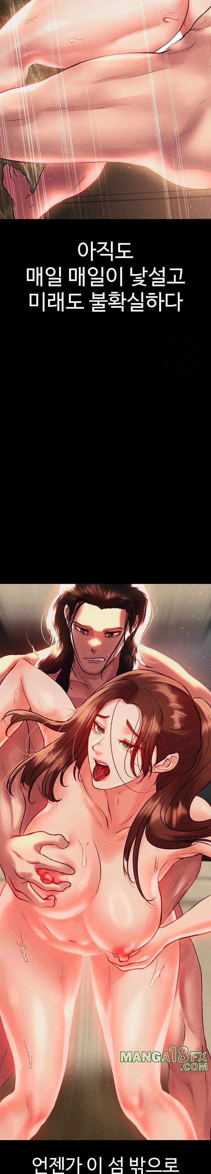 The Real Deal Raw - Chapter 83 [photo 42] - MangaPorn