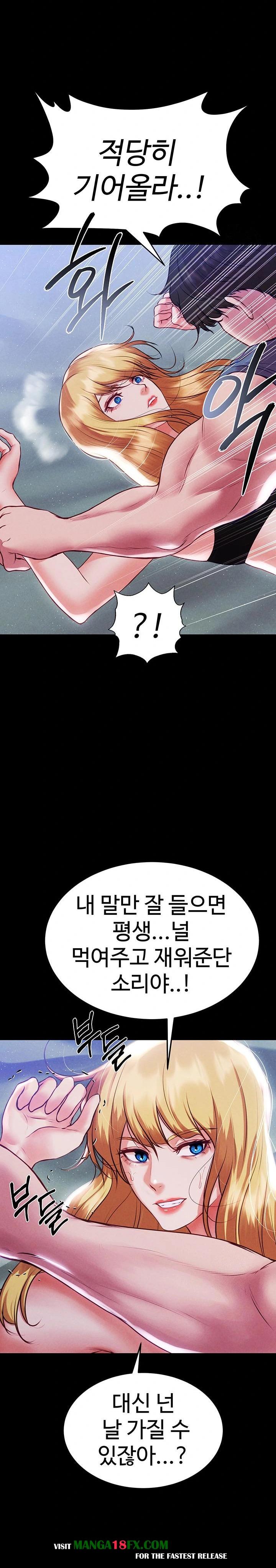 The Real Deal Raw - Chapter 83 [photo 6] - MangaPorn