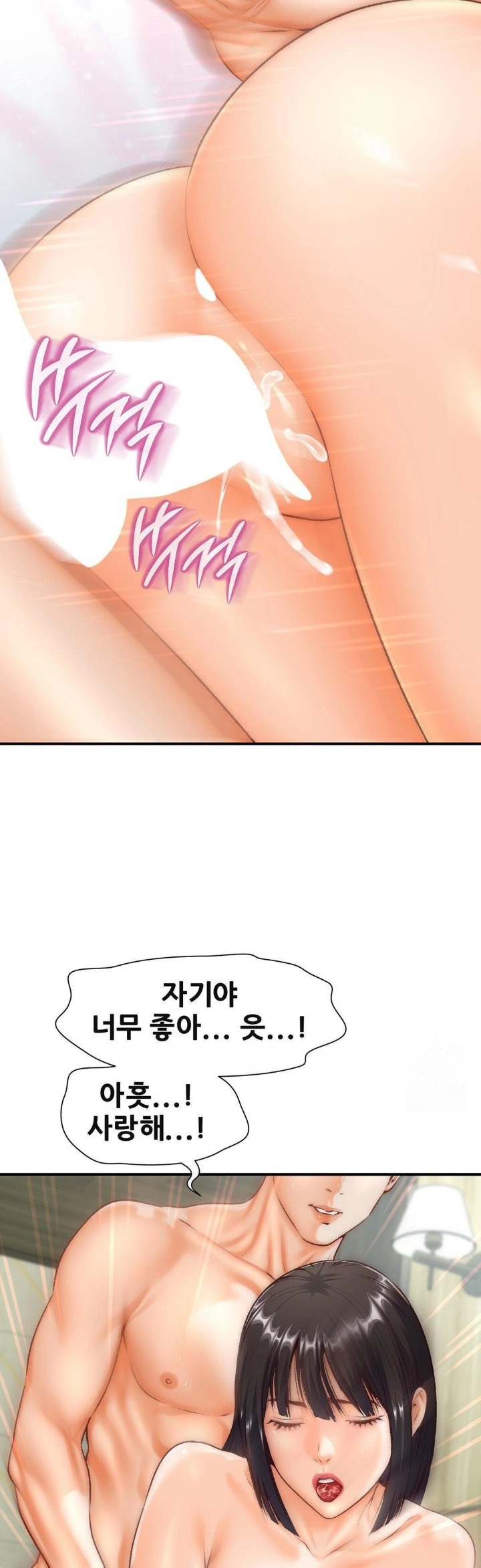 Delirious Diary Raw - Chapter 37 [photo 10] - MangaPorn