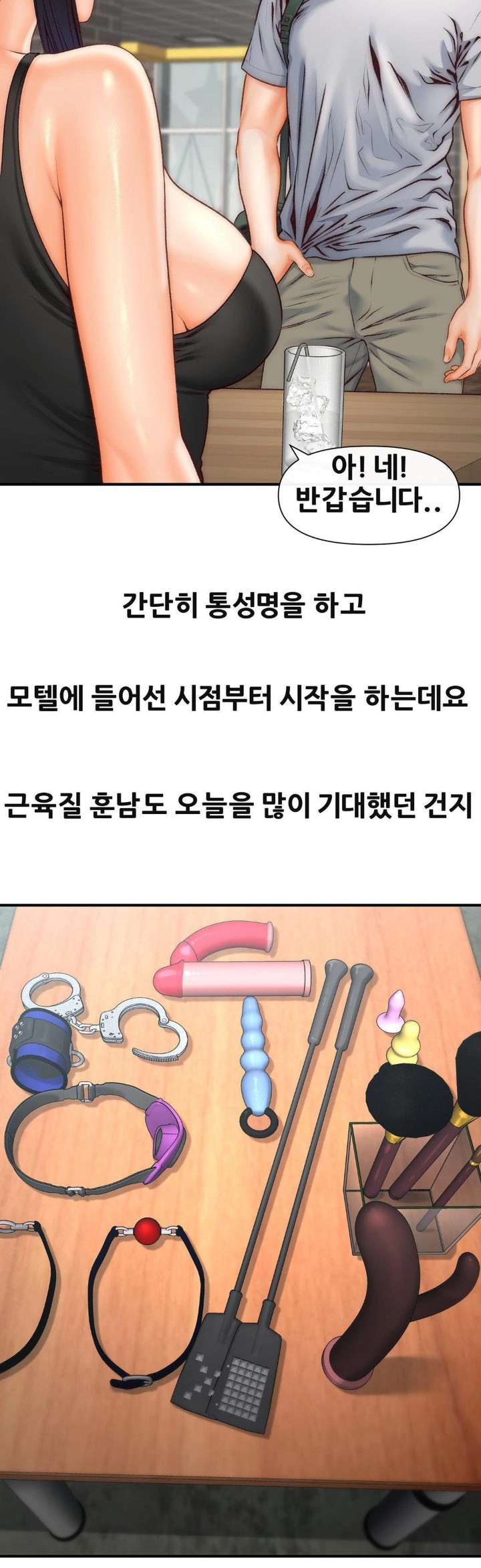 Delirious Diary Raw - Chapter 37 [photo 15] - MangaPorn