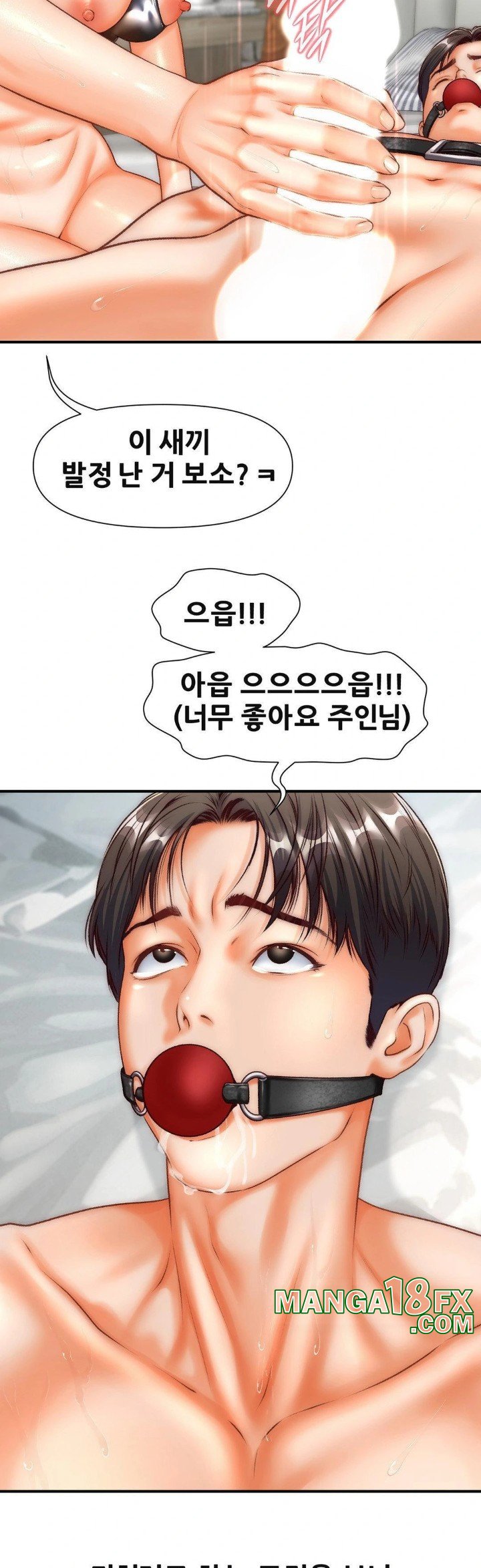 Delirious Diary Raw - Chapter 37 [photo 22] - MangaPorn