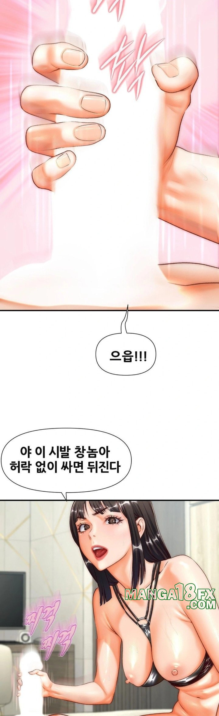 Delirious Diary Raw - Chapter 37 [photo 25] - MangaPorn