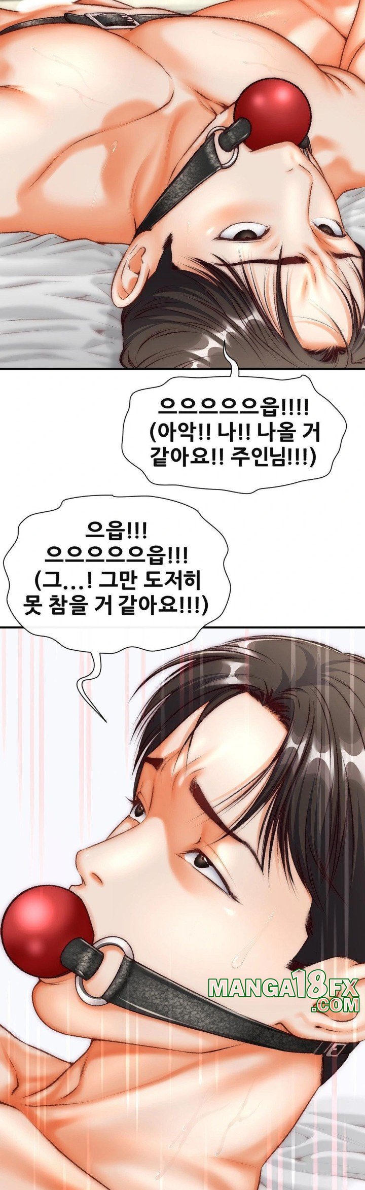 Delirious Diary Raw - Chapter 37 [photo 26] - MangaPorn