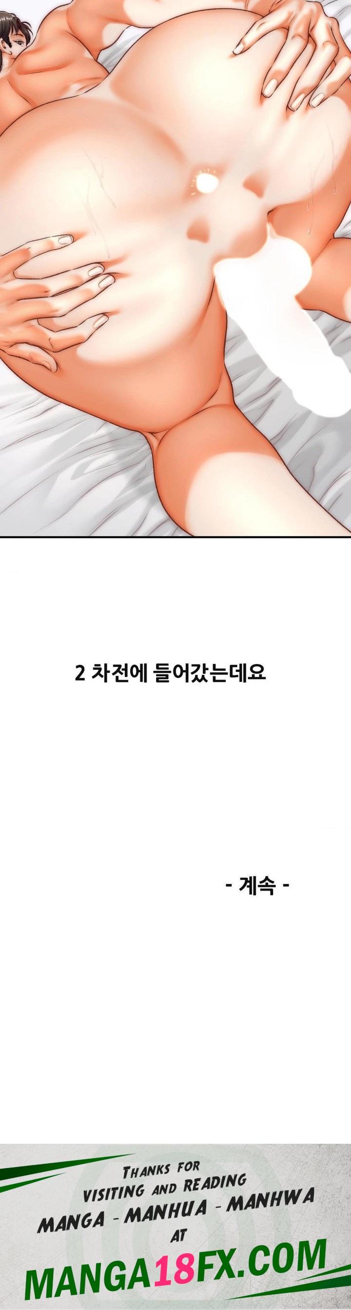 Delirious Diary Raw - Chapter 37 [photo 30] - MangaPorn