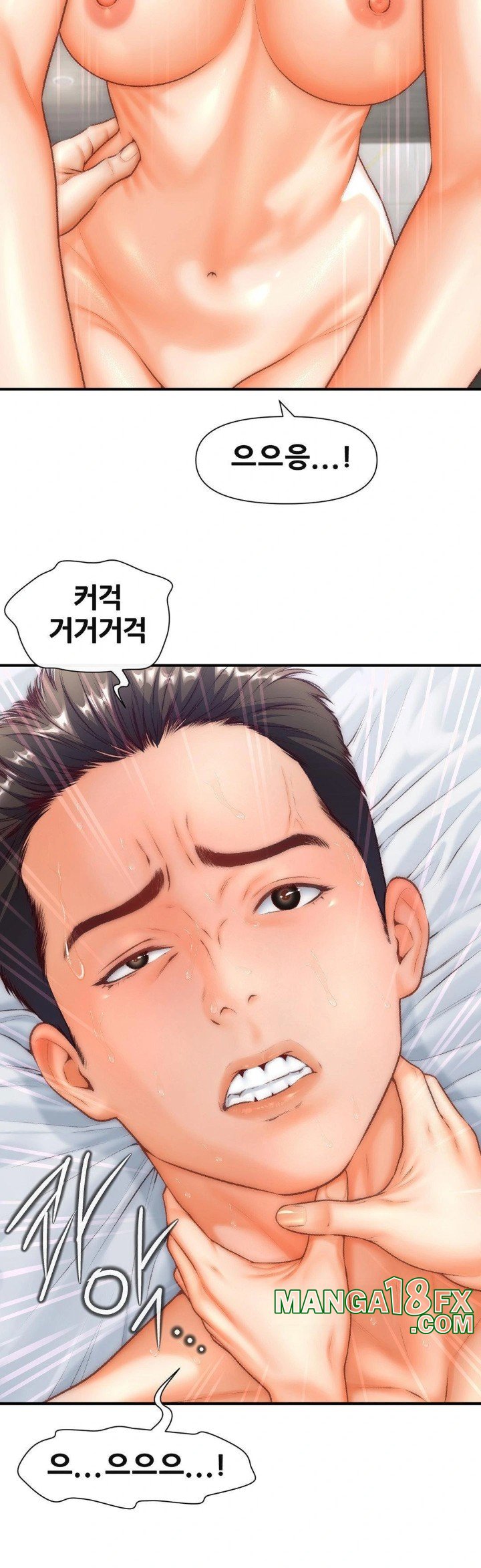 Delirious Diary Raw - Chapter 37 [photo 4] - MangaPorn