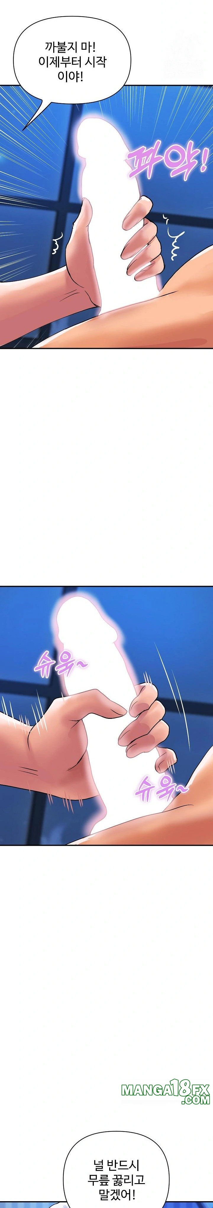 Royal Family Raw - Chapter 21 [photo 11] - MangaPorn