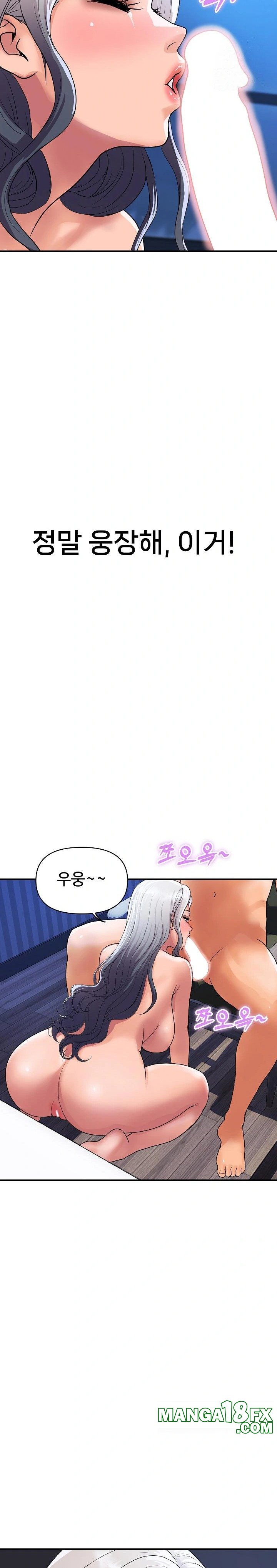 Royal Family Raw - Chapter 21 [photo 13] - MangaPorn