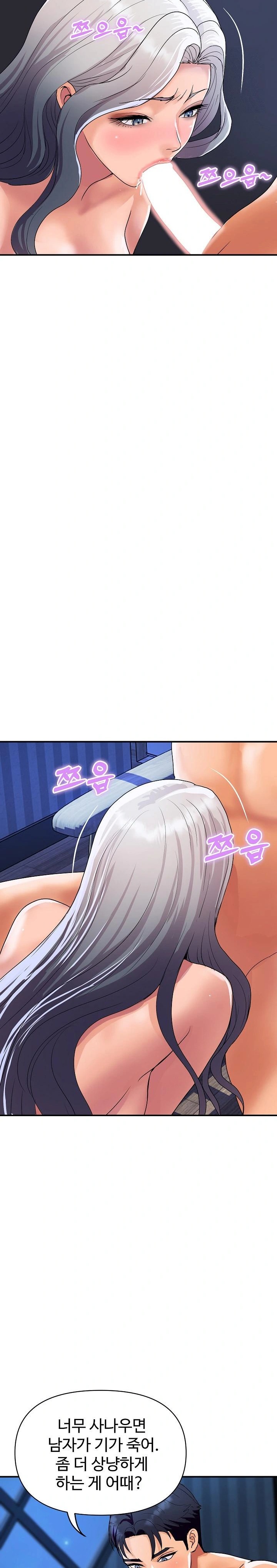 Royal Family Raw - Chapter 21 [photo 14] - MangaPorn