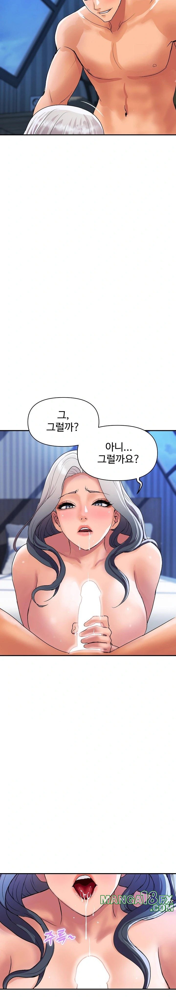 Royal Family Raw - Chapter 21 [photo 15] - MangaPorn