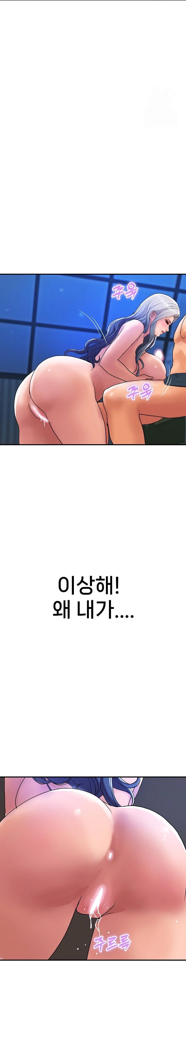 Royal Family Raw - Chapter 21 [photo 20] - MangaPorn