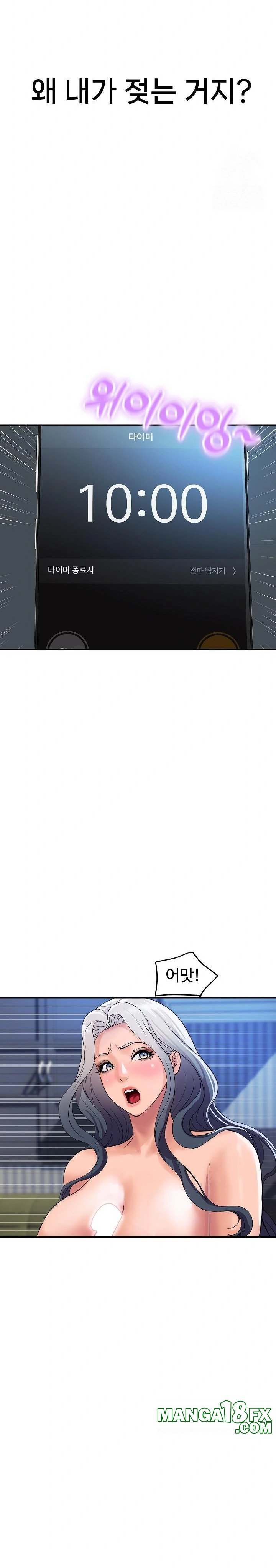 Royal Family Raw - Chapter 21 [photo 21] - MangaPorn