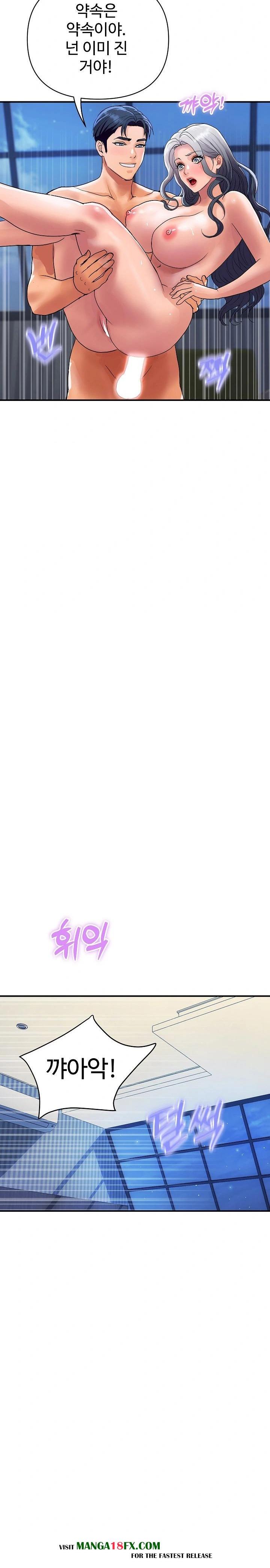 Royal Family Raw - Chapter 21 [photo 23] - MangaPorn