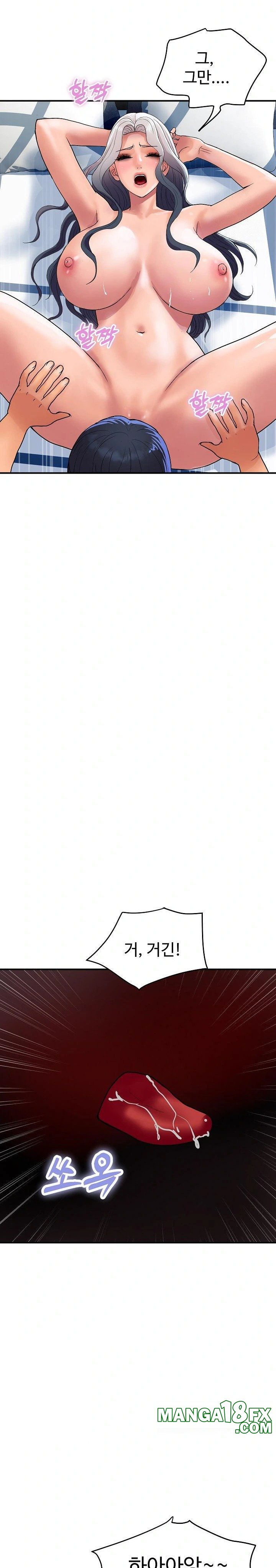 Royal Family Raw - Chapter 21 [photo 25] - MangaPorn