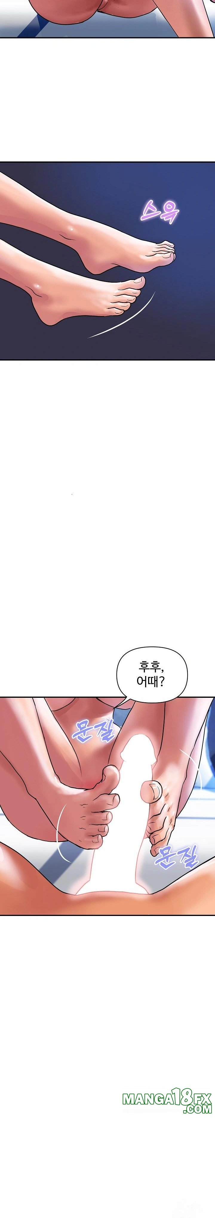 Royal Family Raw - Chapter 21 [photo 7] - MangaPorn