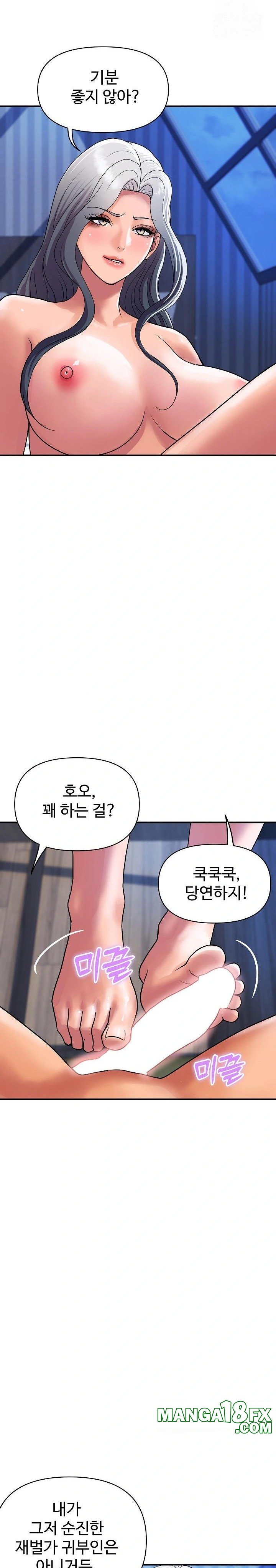 Royal Family Raw - Chapter 21 [photo 8] - MangaPorn