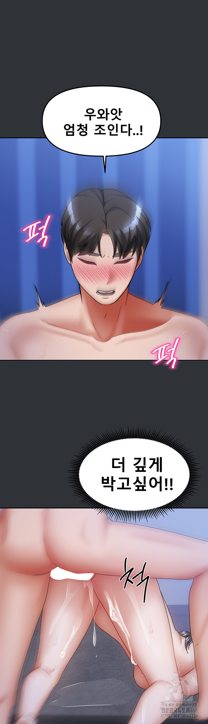 Living With Two Households Raw - Chapter 17 [photo 19] - MangaPorn