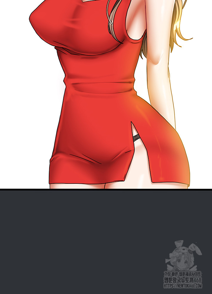 Living With Two Households Raw - Chapter 17 [photo 3] - MangaPorn