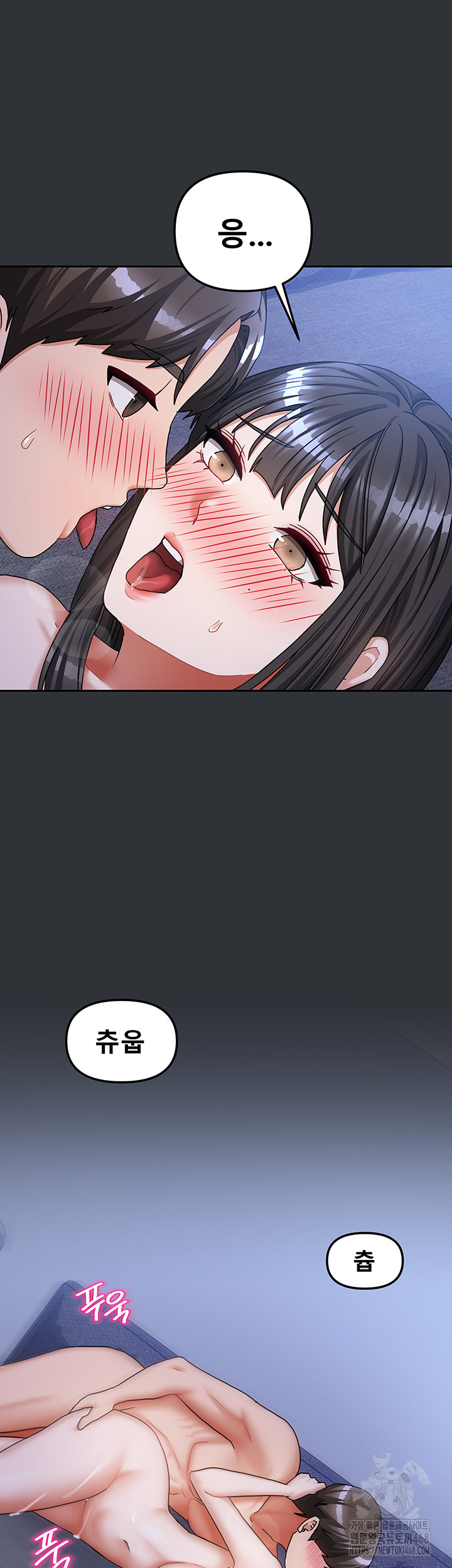 Living With Two Households Raw - Chapter 17 [photo 31] - MangaPorn