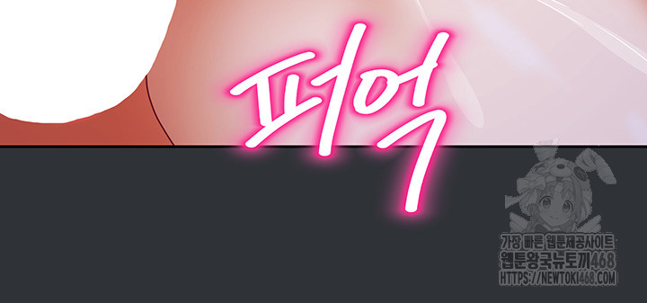 Living With Two Households Raw - Chapter 17 [photo 36] - MangaPorn