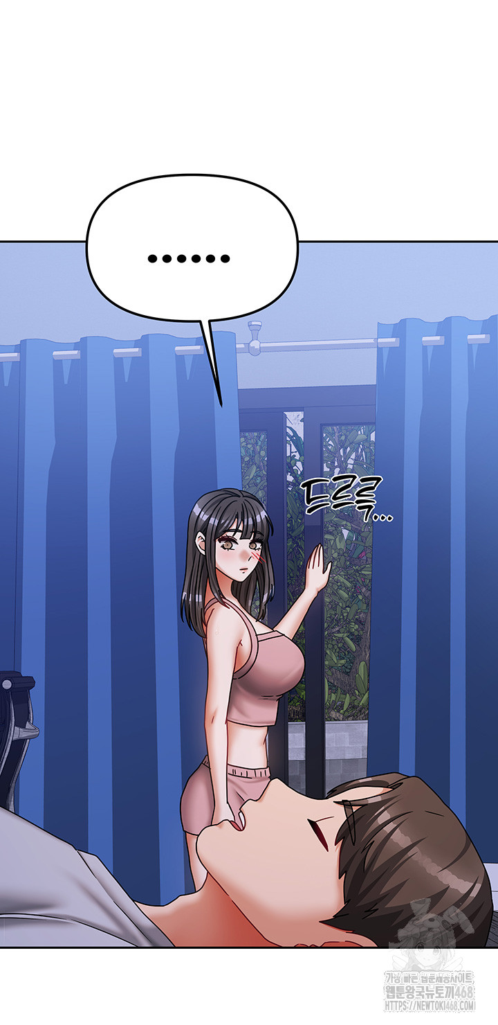 Living With Two Households Raw - Chapter 17 [photo 39] - MangaPorn