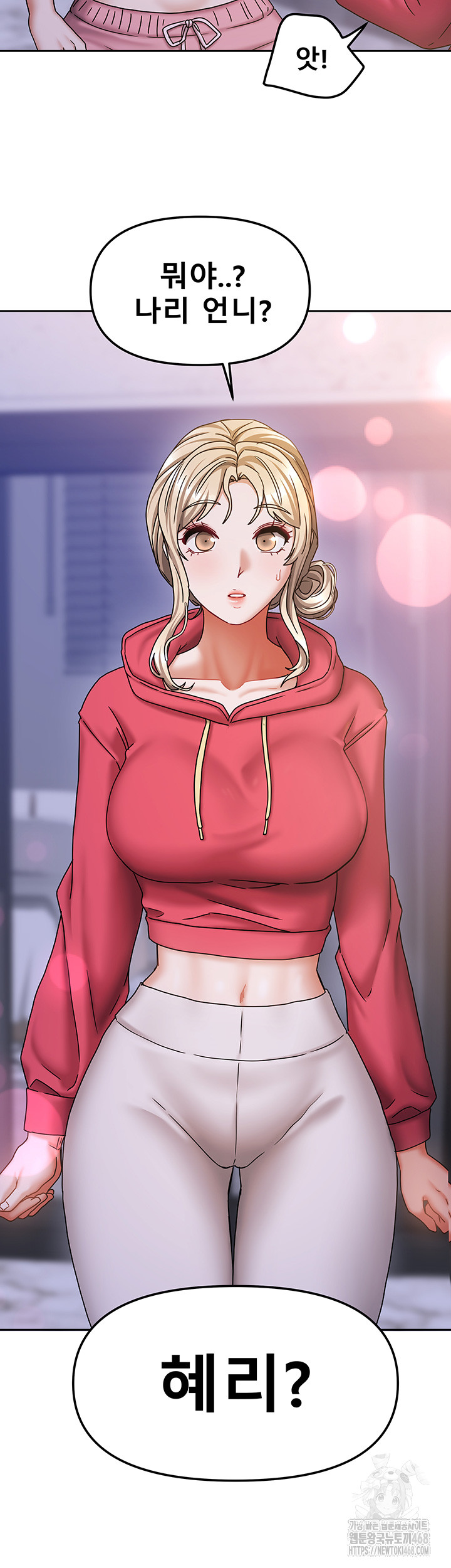 Living With Two Households Raw - Chapter 17 [photo 41] - MangaPorn