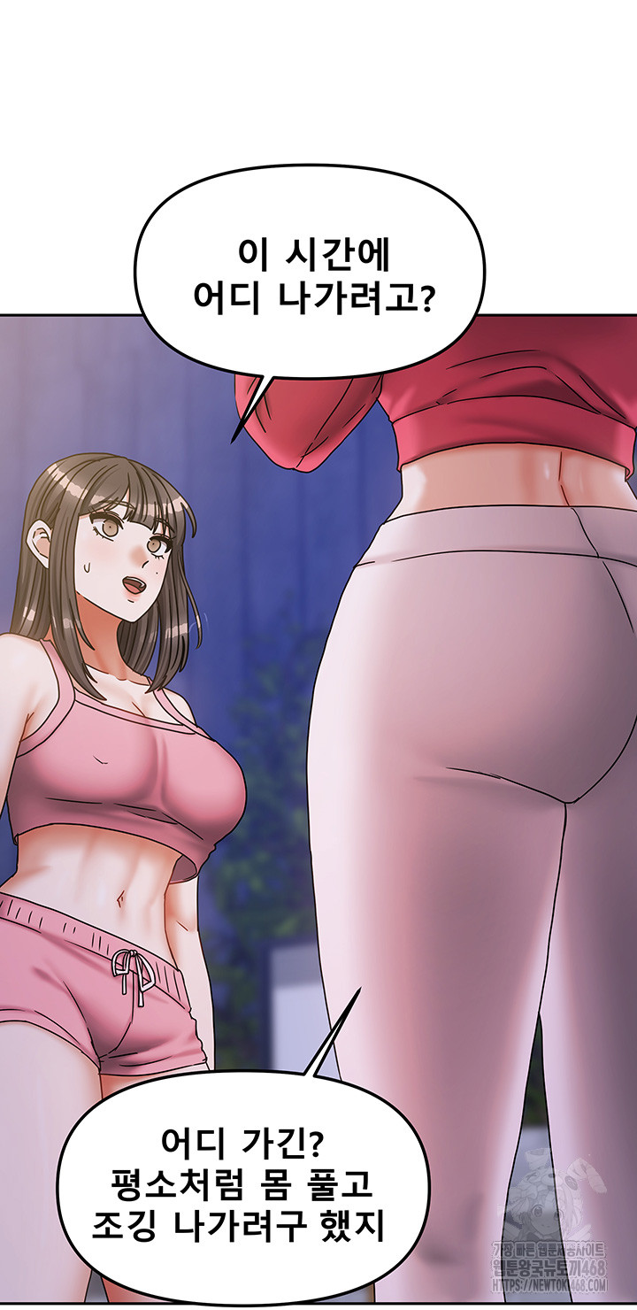 Living With Two Households Raw - Chapter 17 [photo 42] - MangaPorn