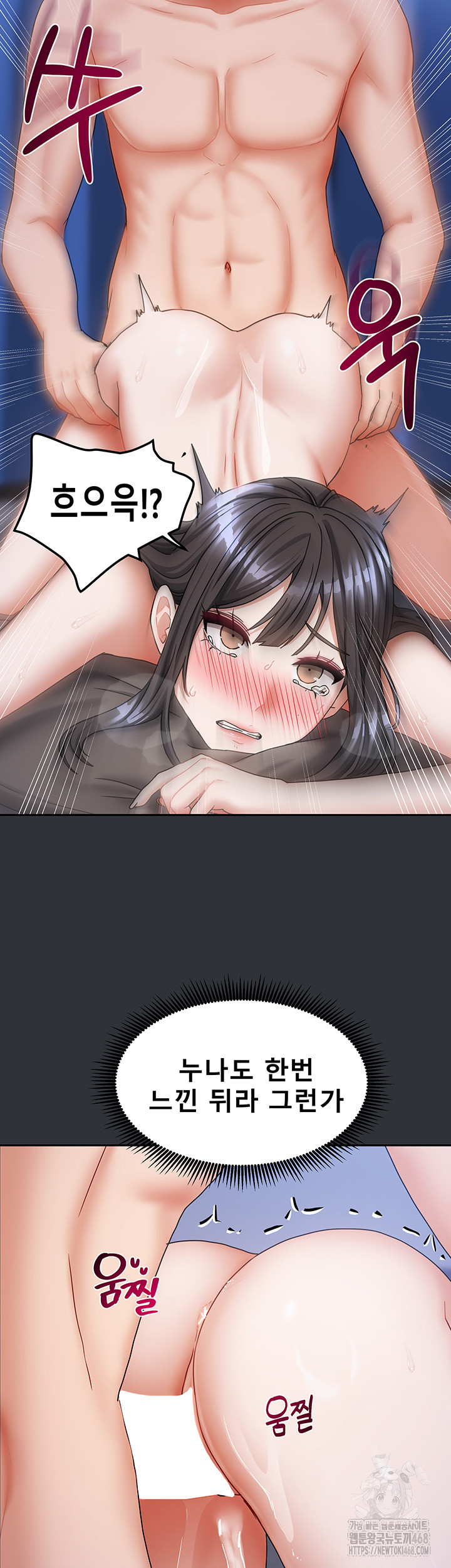 Living With Two Households Raw - Chapter 17 [photo 5] - MangaPorn