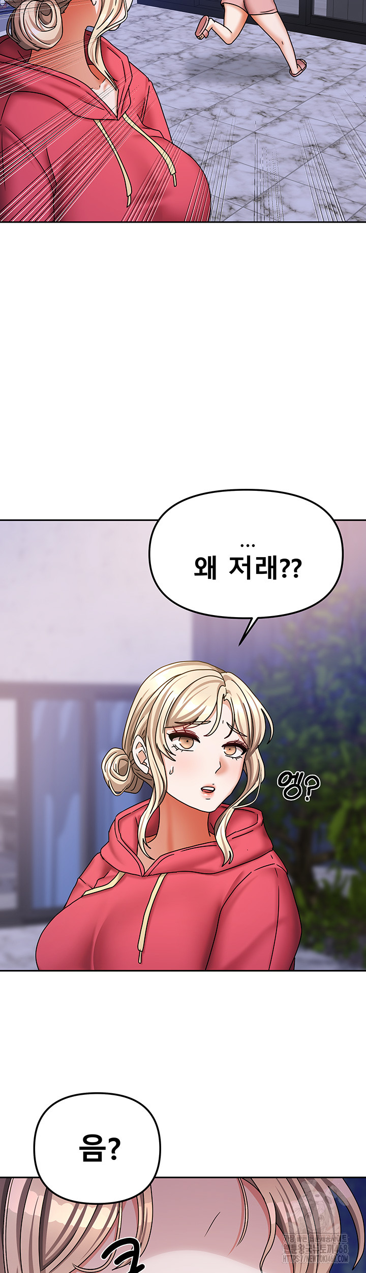 Living With Two Households Raw - Chapter 17 [photo 50] - MangaPorn